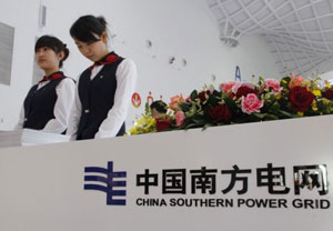 Kitajska Southern Power Grid